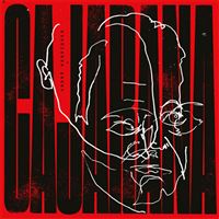Cajarana - LP