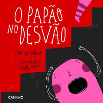 O Papão no Desvão