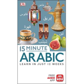 15 Minute Arabic