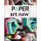 Paper Art Now!_0