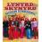 Lynyrd Skynyrd: Southern Surroundings (Blu-ray Audio)_0