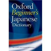 Beginner Japanese Dictionary