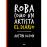 Roba Como un Artista - El Diario_0