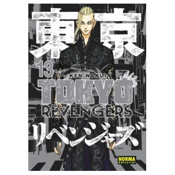 Tokyo Revengers (Omnibus) Vol. 11-12 by Ken Wakui: 9781685798000 |  : Books