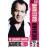 Richard Galliano: Acoustic Trio - Live In Marciac_0