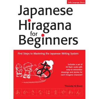 Japanese Hiragana for Beginners