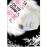Tokyo Ghoul - Book 14_0