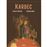 Kardec_0