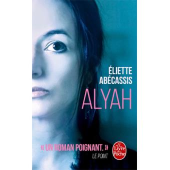Alyah