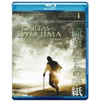 Cartas de Iwo Jima - Blu-ary