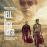 BSO Hell Or High Water_0