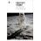 A Fire on the Moon_0