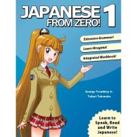 Japanese From Zero! - Book 1