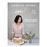 Comfort: Delicious Bakes and Family Treats_0