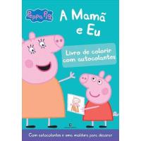 A Mamã e Eu