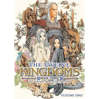The Twelve Kingdoms Book 3 - Sea of Wind, Shore of the Labyrinth (Novel) - 1