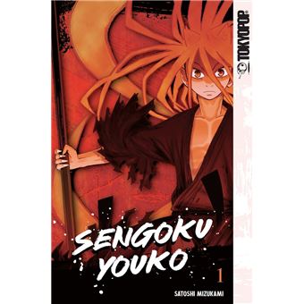 Sengoku Youko, Volume 1 - 1