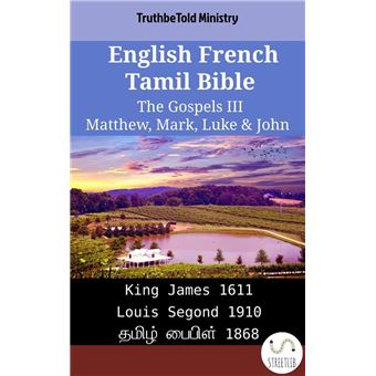 English French Tamil Bible - The Gospels III - Matthew, Mark, Luke & John - 1