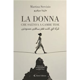 La donna che saltava a gambe tese - 1