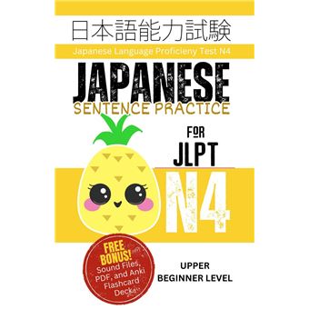 Japanese Sentence Practice for JLPT N4 - 1