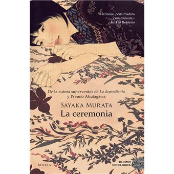 La ceremonia - 1