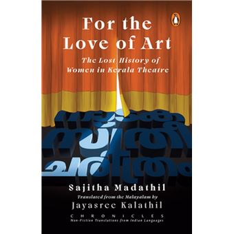 For the Love of Art (Chronicles Series) - 1