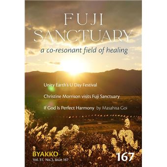 Byakko Magazine Issue 167 - 1