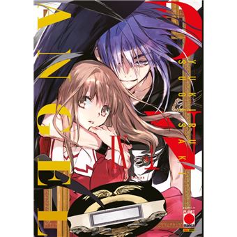 D.N. Angel Ultimate Deluxe Edition 9 - 1