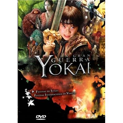 The Great Yokai War / Yôkai daisensô (DVD)