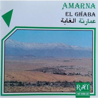 El Ghaba CD - 1