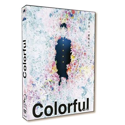 Colorfull Ed. Collector (DVD)
