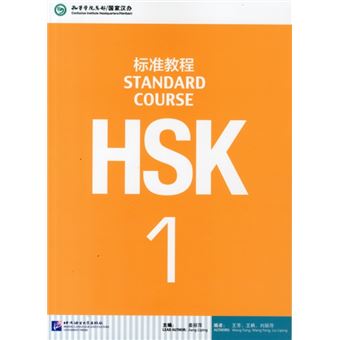 HSK Standard Course 1 Textbook by Jiang Liping - 1