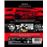 La mujer de la arena VOSE - Blu-ray