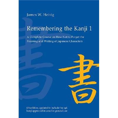 Remembering the Kanji, Vol. 1: A Complete Course on How Not