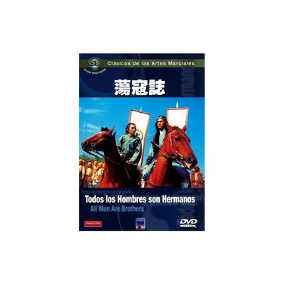 Dong kai ji (All Men Are Brothers) / Todos los hombres son hermanos (DVD)