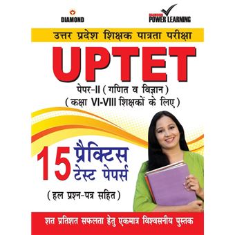 UPTET Previous Year Solved Papers for VIVIII Teachers Ganit va Vigyan ET PaperII Maths amp Sciences Class VIVIII PTP - Diamond Power Learning Team - Repro - 1
