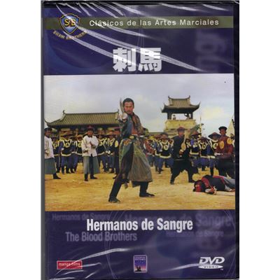 Frères de sang / Ci Ma (The Blood Brothers) (DVD)