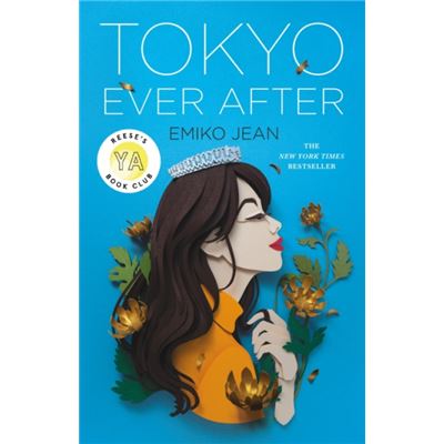 Emiko Jean - Before You Were Anne