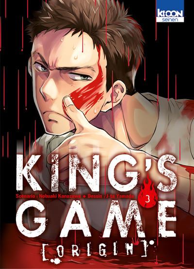King's Game Origin - 3. Tome 3