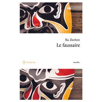 Le Faussaire suivi de la Muette - 1