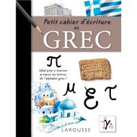 Petit cahier d'écriture en Grec