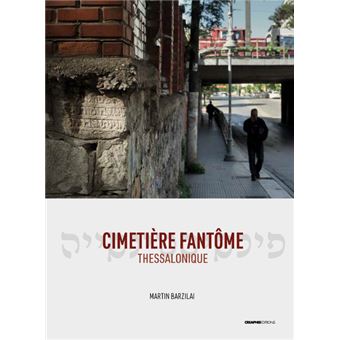 Cimetière fantôme - Thessalonique - 1