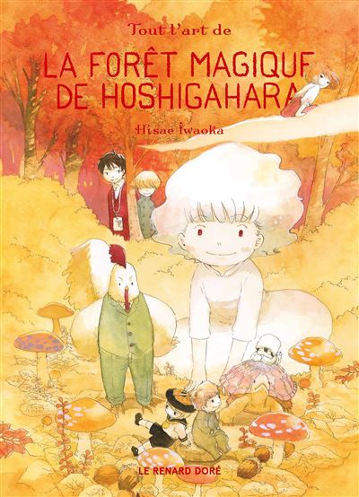 La Forêt Magique De Hoshigahara -  : La Forêt magique de Hoshigahara T5 - Collector