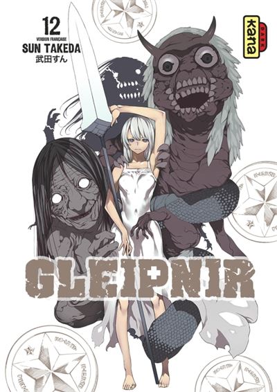 Vol.12 Gleipnir