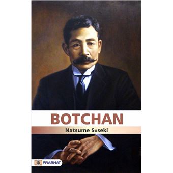 Botchan - 1