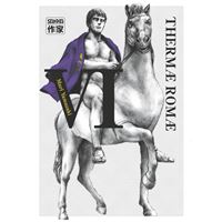 Thermae Romae