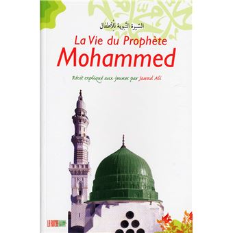 VIE DU PROPHèTE MOHAMMED (LA) - 1