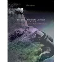 Das Erste Ukrainische Lesebuch