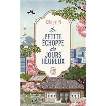 La petite échoppe des jours heureux - 1