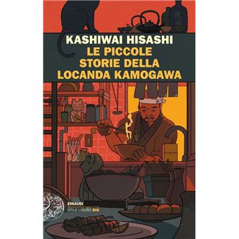 Le Restaurant des recettes oubliées eBook : Kashiwai, Hisashi